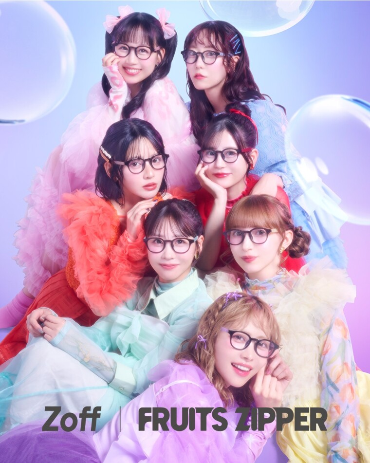 メガネブランド「Zoff」× FRUITS ZIPPER 初コラボレーションアイウェア発売 2025年1月23日（金）より全国のZoffで発売