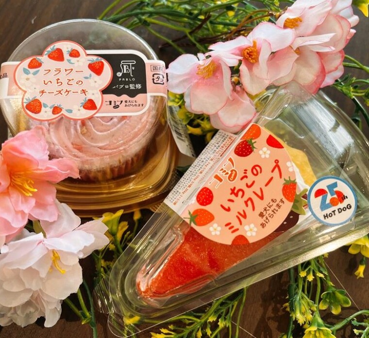 愛犬用限定ケーキ入荷