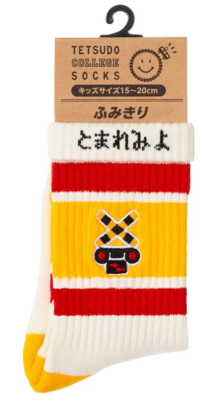 てつどうカレッジソックス発売中！